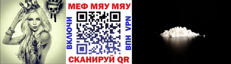 Магазин наркотиков Новоржев Гашиш  АМФЕТАМИН  Кокаин  МЕФ  Бошки Шишки 