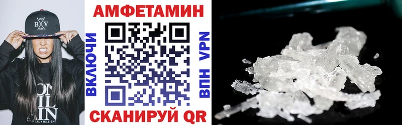 OMG рабочий сайт  Новоржев  АМФЕТАМИН VHQ 