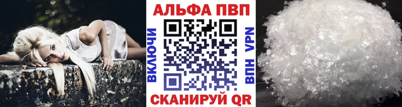А ПВП крисы CK  хочу   Новоржев 