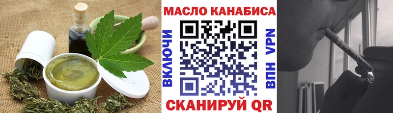 Еда ТГК марихуана  даркнет сайт  Новоржев 