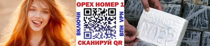 omg ссылка  где можно купить наркотик  Новоржев  COCAIN VHQ 