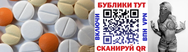 ЭКСТАЗИ диски  mega маркетплейс  Новоржев 