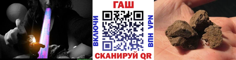 ГАШИШ ice o lator  blacksprut онион  Новоржев 
