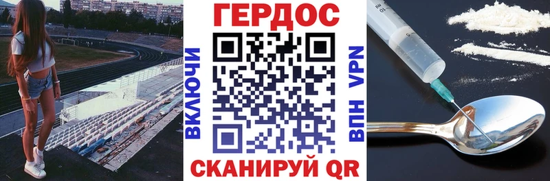 ГЕРОИН афганец Новоржев