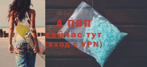 spice Горнозаводск