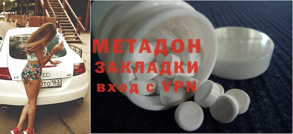 spice Горнозаводск
