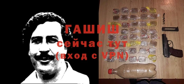 мяу мяу кристалл Тында