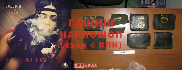 jwh Горно-Алтайск