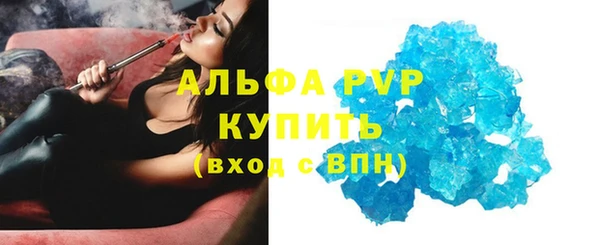 jwh Горно-Алтайск