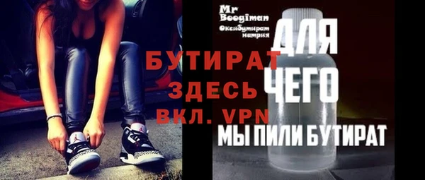 spice Горнозаводск