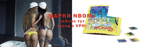 spice Горнозаводск