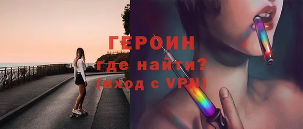 PSILOCYBIN Горняк