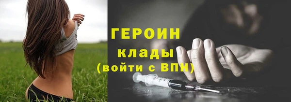 jwh Горно-Алтайск