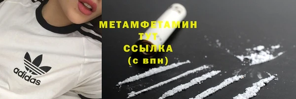spice Горнозаводск