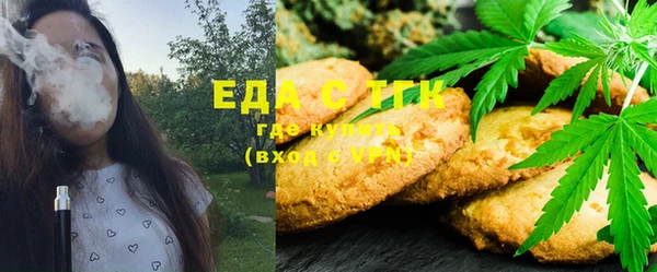 spice Горнозаводск