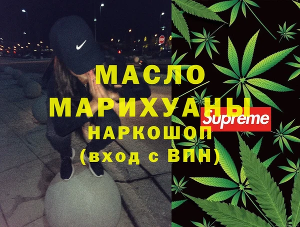 spice Горнозаводск