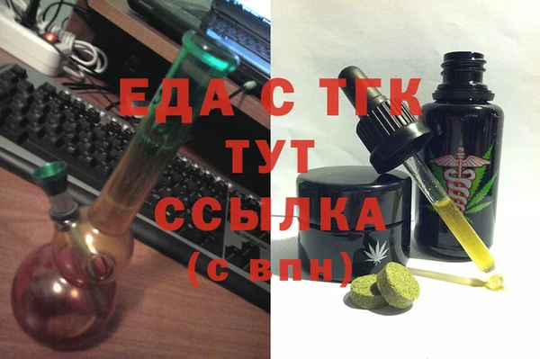 spice Горнозаводск