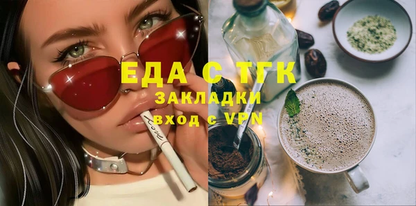spice Горнозаводск