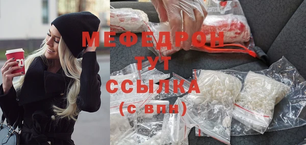 spice Горнозаводск