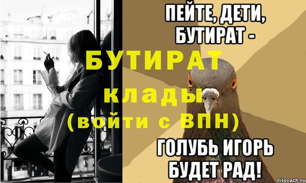 jwh Горно-Алтайск