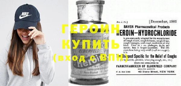 spice Горнозаводск