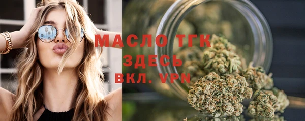 spice Горнозаводск