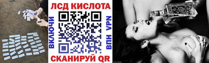 LSD-25 экстази ecstasy ссылка на мегу вход Новоржев