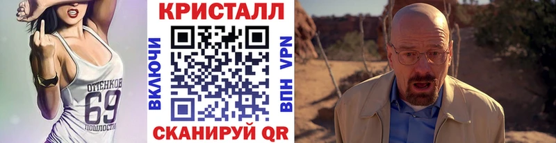 blacksprut ССЫЛКА  Новоржев  МЕТАМФЕТАМИН винт  закладки 